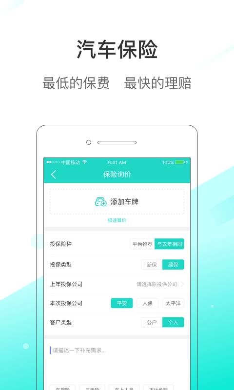 花生车服app_花生车服app小游戏_花生车服app最新版下载