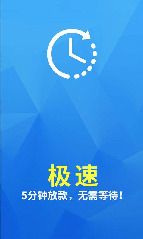 易借款app_易借款app手机版安卓_易借款appios版下载