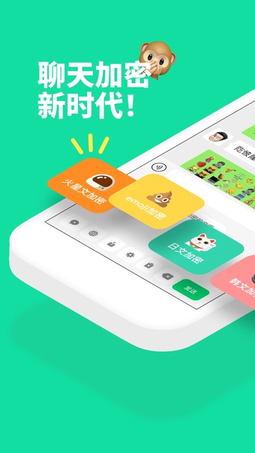 脑洞键盘app下载_脑洞键盘app下载下载_脑洞键盘app下载中文版下载