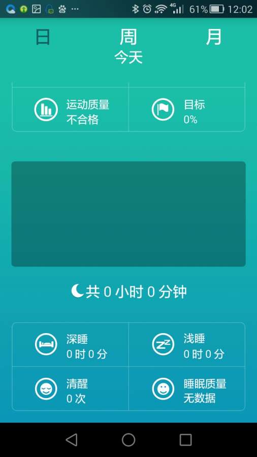 穿梭者app_穿梭者app安卓版下载_穿梭者app安卓手机版免费下载