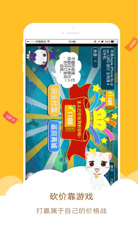 幸运猫app_幸运猫app下载_幸运猫app官网下载手机版