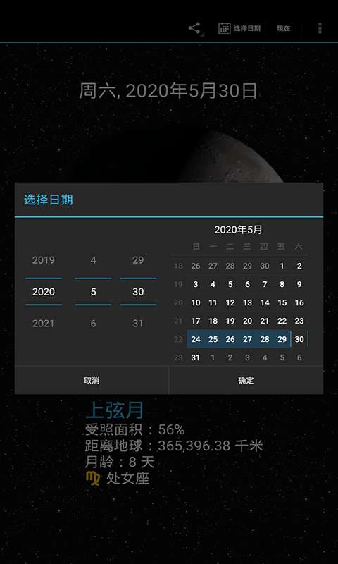 星事物下载_星事物下载手机游戏下载_星事物下载攻略