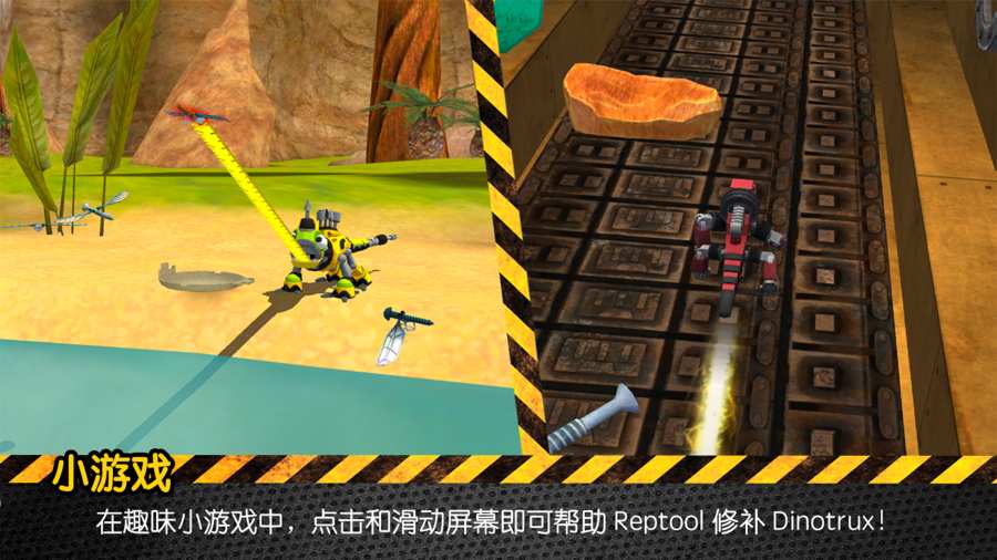 恐龙卡车: 开始建造吧!app_恐龙卡车: 开始建造吧!app中文版下载