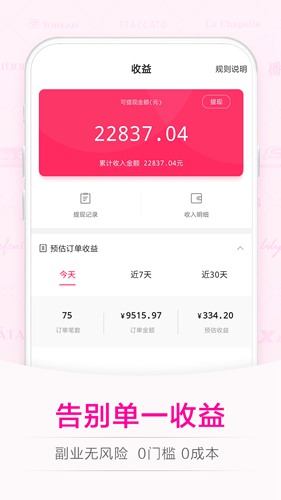 唯享客app最新版本下载_唯享客app最新版本下载安卓版下载_唯享客app最新版本下载破解版下载