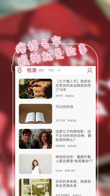 闻闻app_闻闻app积分版_闻闻appapp下载