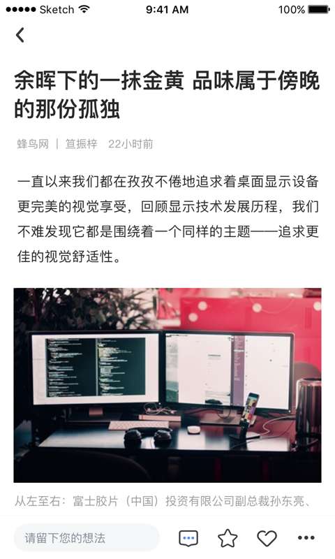 爱摄影下载_爱摄影下载官方正版_爱摄影下载app下载