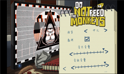 不要喂食猴子手机下载_不要喂食猴子手机游戏V1.0.18
