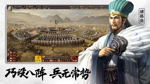 三国志战略版10月7日英雄集结通关攻略大全 英雄集结10.7阵容搭配攻略[多图]图片2