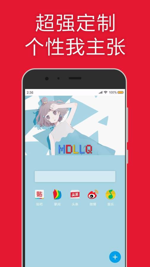 MD浏览器app_MD浏览器app手机版安卓_MD浏览器app最新版下载