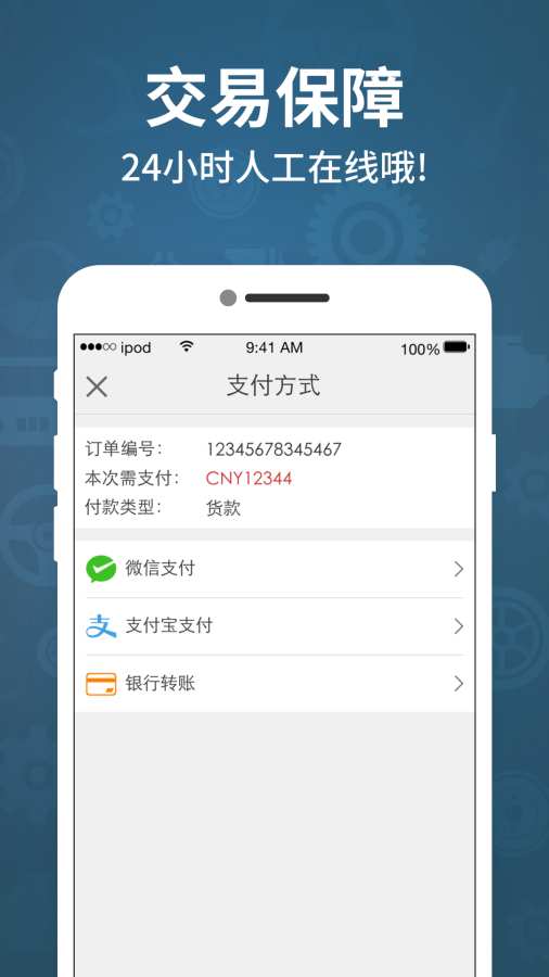 拆车匠app_拆车匠app最新官方版 V1.0.8.2下载 _拆车匠app最新版下载