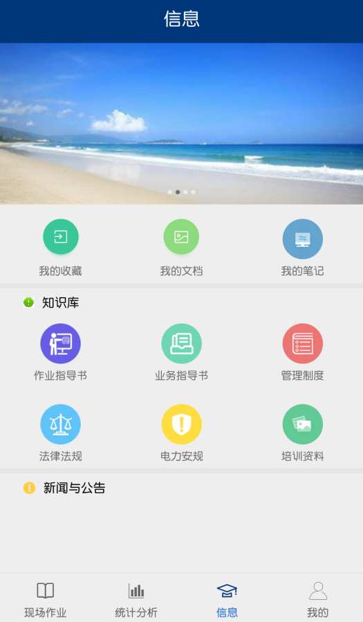 大理作业app_大理作业app手机游戏下载_大理作业app安卓版