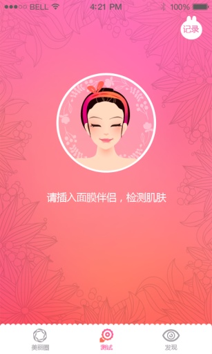 丽知app_丽知appapp下载_丽知appios版下载