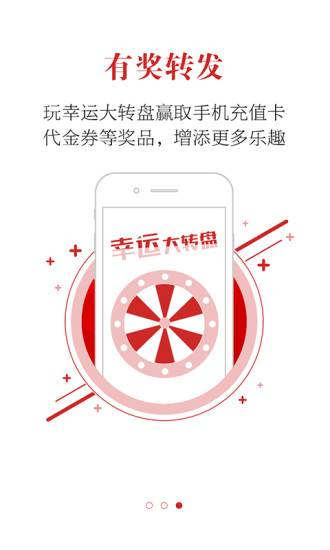 人民新闻app_人民新闻app最新版下载_人民新闻appios版下载