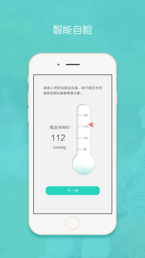 事亲健康app_事亲健康appapp下载_事亲健康app小游戏