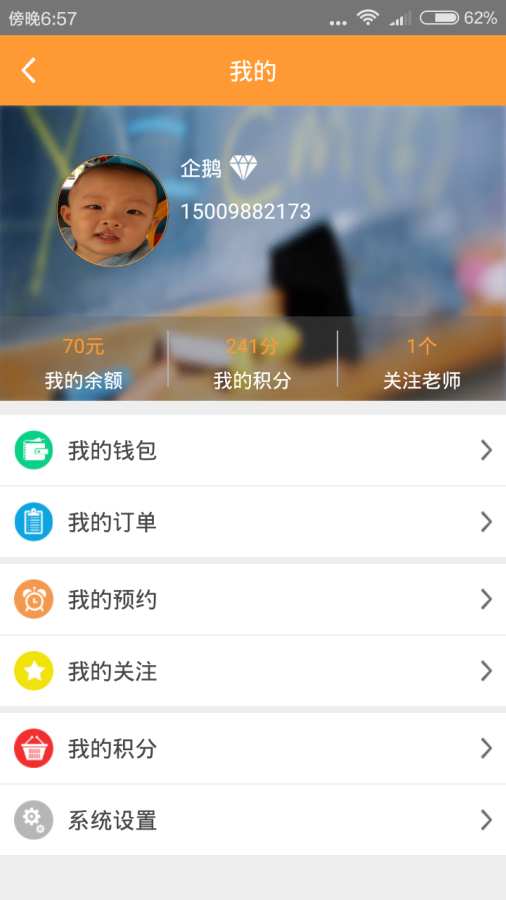 乐乐思app_乐乐思app官方版_乐乐思appapp下载