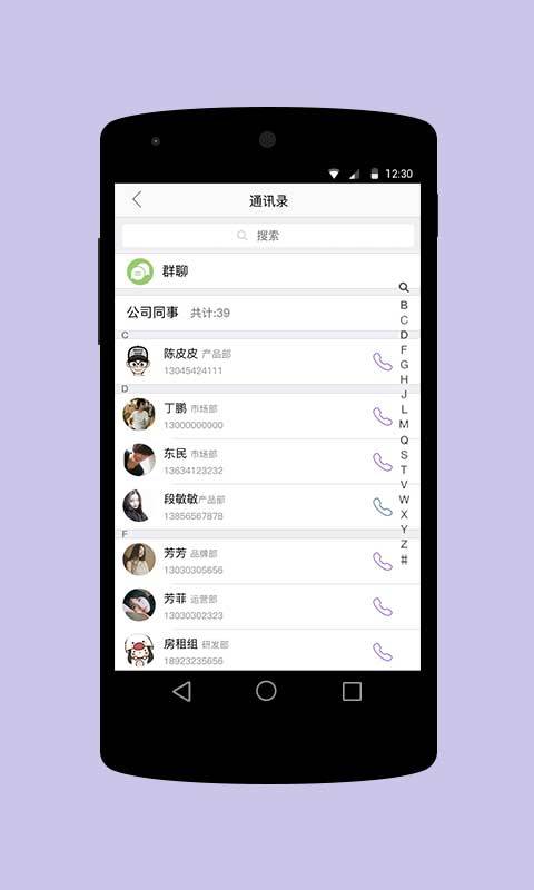 深圳湾app_深圳湾app官方正版_深圳湾app积分版