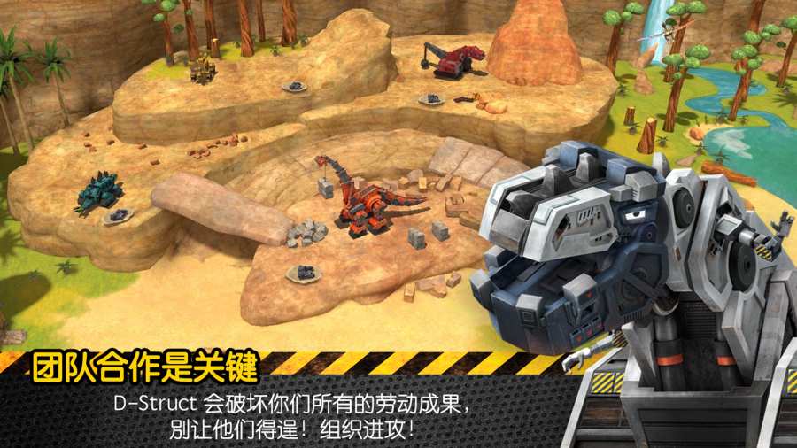 恐龙卡车: 开始建造吧!app_恐龙卡车: 开始建造吧!app中文版下载