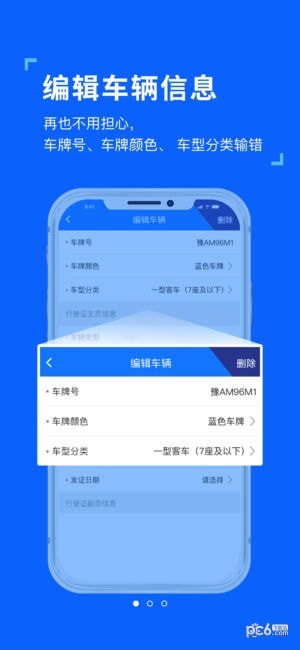 etc发行极速版