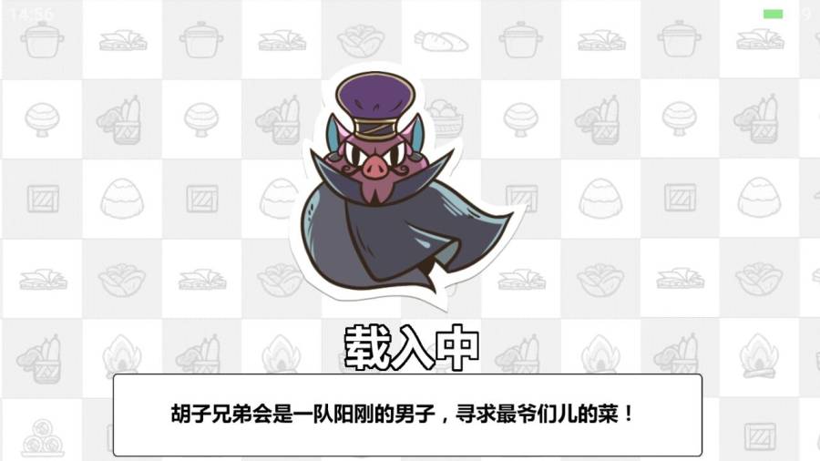 厨师战争app_厨师战争app中文版_厨师战争app下载