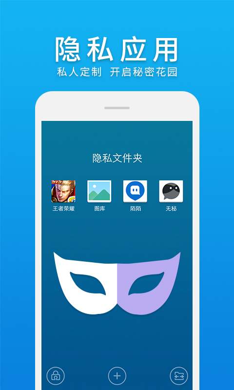 超苹果MIUI主题桌面app