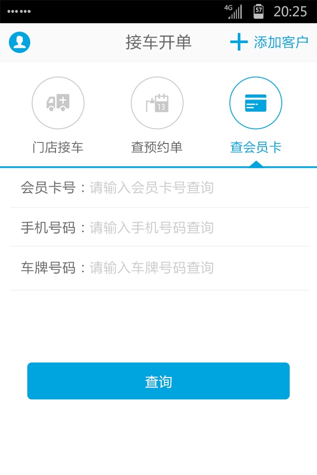 移动接车app_移动接车app手机游戏下载_移动接车app中文版