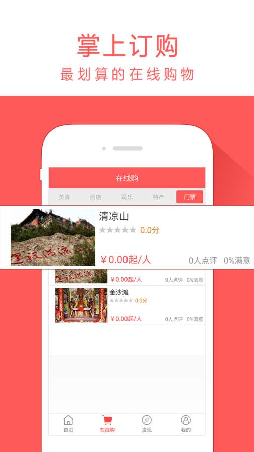 天枢怀仁app_天枢怀仁app攻略_天枢怀仁app安卓版