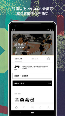 adidasapp下载_adidasapp下载中文版下载_adidasapp下载最新版下载