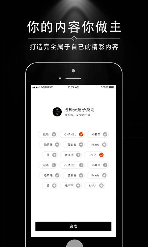 悦享app_悦享app官网下载手机版_悦享app官方版