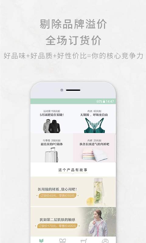 逸想天开app_逸想天开app官方正版_逸想天开appios版下载