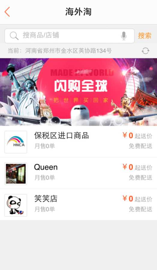 便民宝app_便民宝app最新版下载_便民宝app最新官方版 V1.0.8.2下载