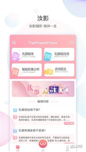 汝影app下载_汝影app下载小游戏_汝影app下载最新官方版 V1.0.8.2下载