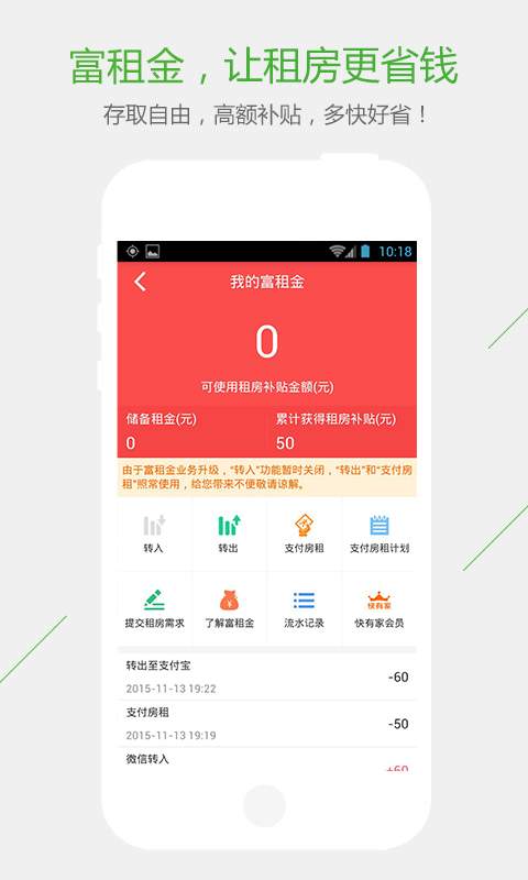 快有家app_快有家app官网下载手机版_快有家app下载