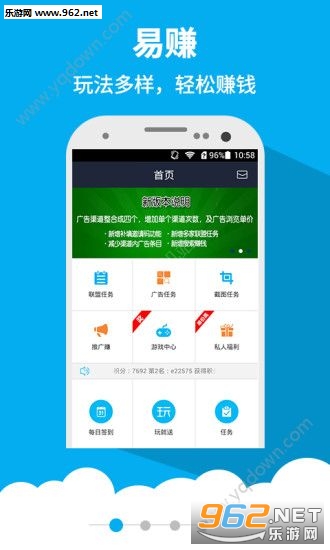 新e赚宝下载安装_新e赚宝下载安装app下载_新e赚宝下载安装官方正版