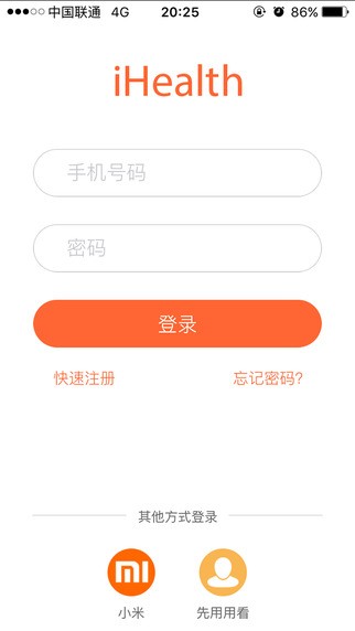 爱家康app