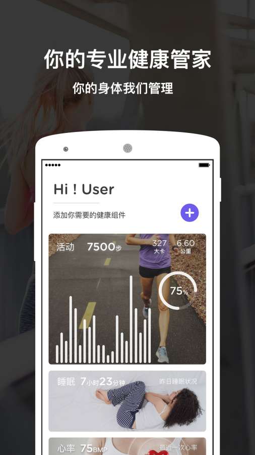 蹦心app_蹦心app中文版_蹦心app最新版下载