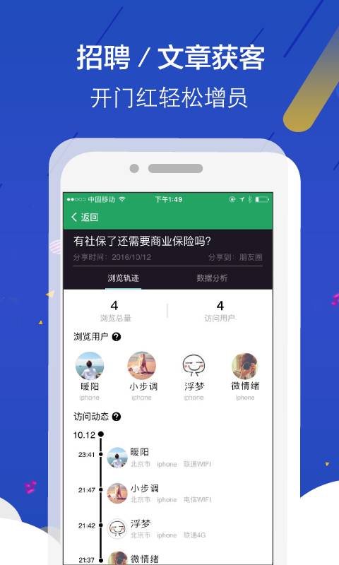 纪家保险app_纪家保险app官网下载手机版_纪家保险appios版