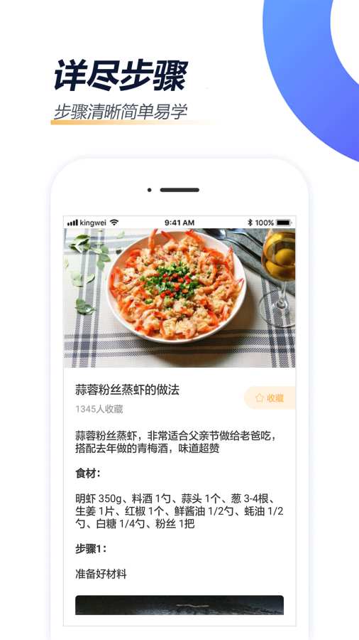 家常菜做法下载_家常菜做法下载积分版_家常菜做法下载iOS游戏下载
