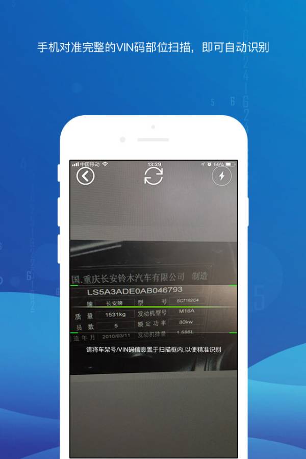 智配Storeapp_智配Storeapp小游戏_智配Storeapp破解版下载