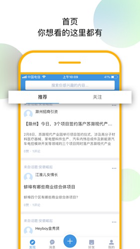 徽网app下载_徽网app下载安卓版下载V1.0_徽网app下载安卓版下载