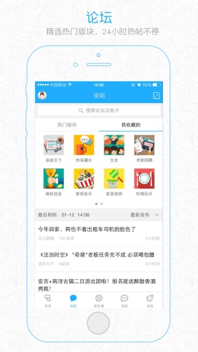 数字蚌埠app_数字蚌埠app官方版_数字蚌埠app手机版
