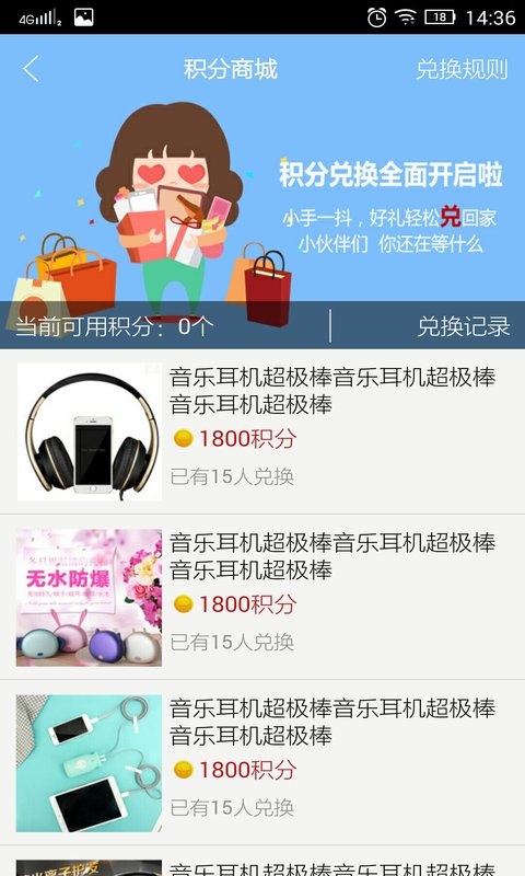 趣帮app_趣帮app电脑版下载_趣帮app中文版下载