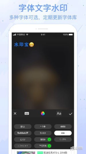 水印宝app下载_水印宝app下载安卓版下载_水印宝app下载手机版