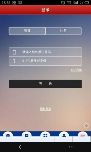 万东传媒app_万东传媒app安卓版下载V1.0_万东传媒app中文版