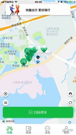如易出行app下载_如易出行app下载安卓手机版免费下载_如易出行app下载中文版