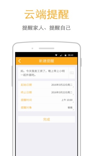 小依休app_小依休app安卓版下载_小依休appios版下载