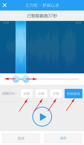 酷狗音乐图5