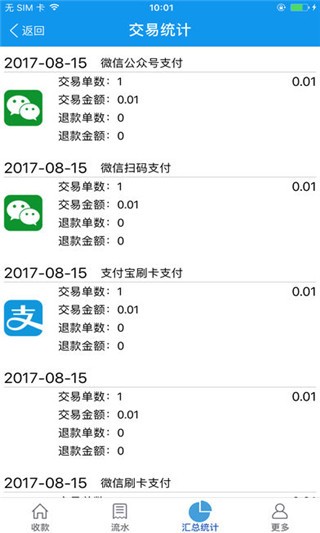 邮享付手机客户端下载_邮享付手机客户端下载手机游戏下载_邮享付手机客户端下载手机版安卓