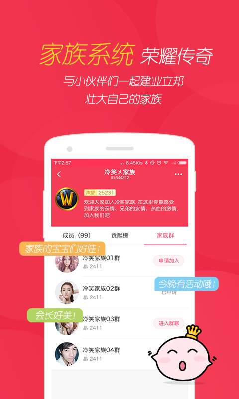 园园Liveapp_园园Liveapp安卓版下载_园园Liveappapp下载