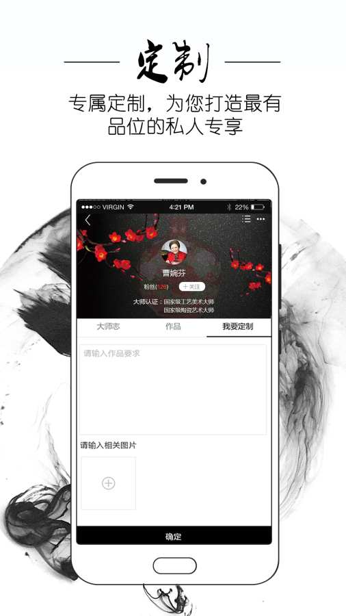 陶瓷大师app_陶瓷大师appiOS游戏下载_陶瓷大师app中文版