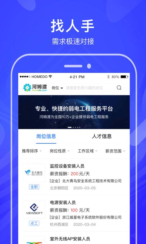 河姆渡app_河姆渡app中文版下载_河姆渡app最新版下载